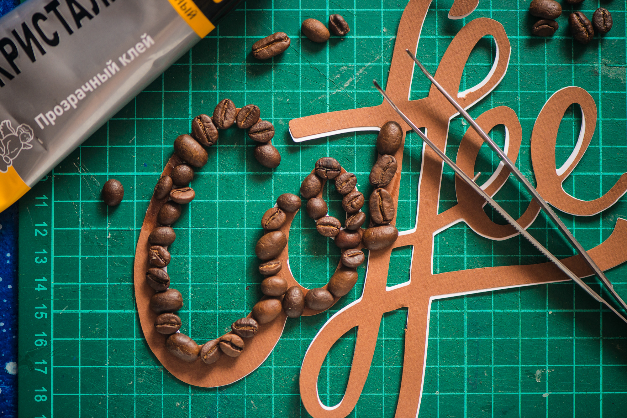 500px_blog_dina_belenko_coffee_lettering_tutorial