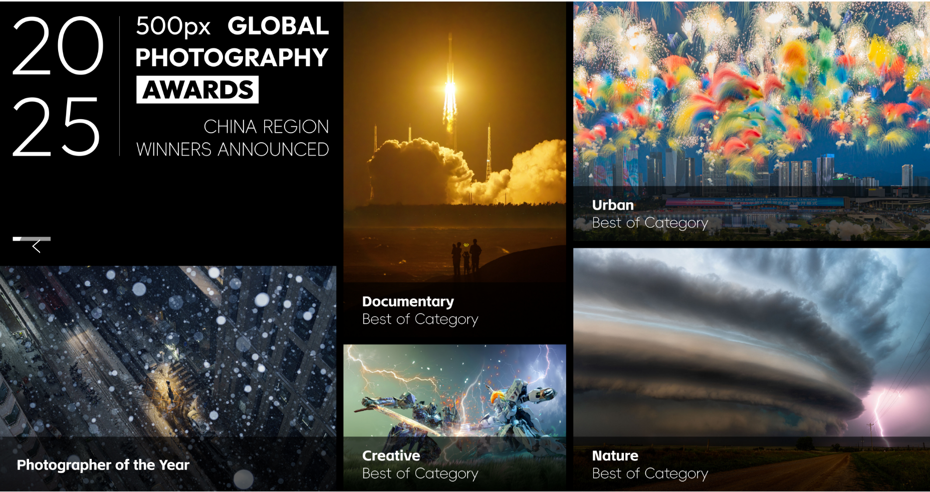 2025 500px Global Photography Awards — China Region Winners Announced